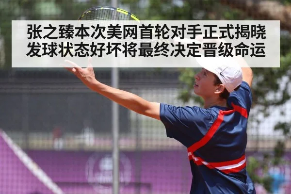 tennis player serving
